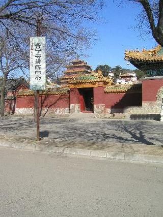 Hotels near Eight Outer Temples  Chengde