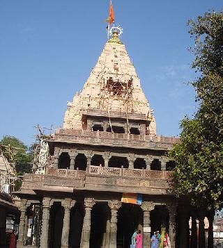 Ujjain 