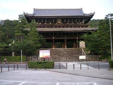 Hotels near Chion-in Temple  Kyoto
