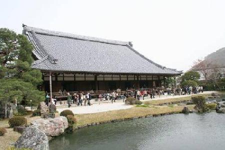Hotels near Tenryu-ji Temple  Kyoto