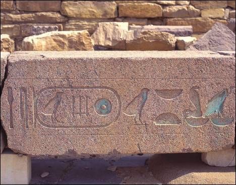 مصر أبو صير = مصر أبو صير أبو صير أبو صير - - مصر