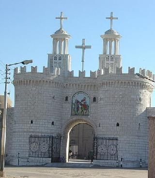 Al Qusiya