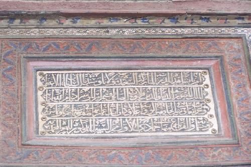 Egypt Cairo Hospital,Madrasa ,Mausoleum of Sultan El Mansur Qalawun Hospital,Madrasa ,Mausoleum of Sultan El Mansur Qalawun Hospital,Madrasa ,Mausoleum of Sultan El Mansur Qalawun - Cairo - Egypt