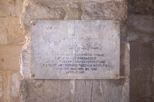 Egypt Cairo Hospital,Madrasa ,Mausoleum of Sultan El Mansur Qalawun Hospital,Madrasa ,Mausoleum of Sultan El Mansur Qalawun Hospital,Madrasa ,Mausoleum of Sultan El Mansur Qalawun - Cairo - Egypt