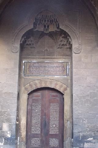 مصر القاهره مسجد الملكة صفية مسجد الملكة صفية مسجد الملكة صفية - القاهره - مصر