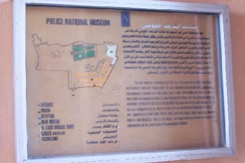 Egypt Cairo National Police Museum National Police Museum National Police Museum - Cairo - Egypt