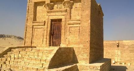 Tuna El Jabal
