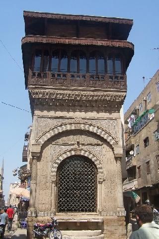 مصر القاهره سبيل و حوض عبد الرحمن كتخدا سبيل و حوض عبد الرحمن كتخدا سبيل و حوض عبد الرحمن كتخدا - القاهره - مصر