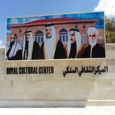 Jordan Amman Royal Cultural Center Royal Cultural Center Amman - Amman - Jordan