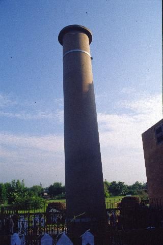 Nepal Lumbini Ashoka Column Ashoka Column Lumbini - Lumbini - Nepal