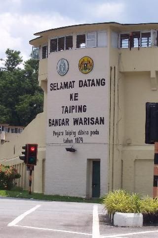 Malaysia Taiping State Prison State Prison Taiping - Taiping - Malaysia