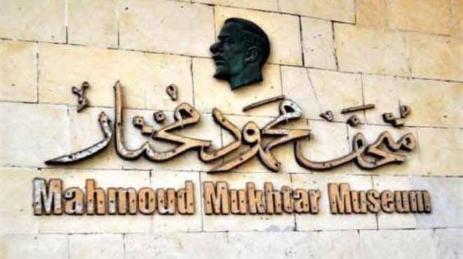 Egypt Cairo Mokhtar Museum Mokhtar Museum Mokhtar Museum - Cairo - Egypt