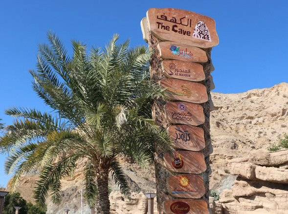 عمان = عمان عمان عمان - -