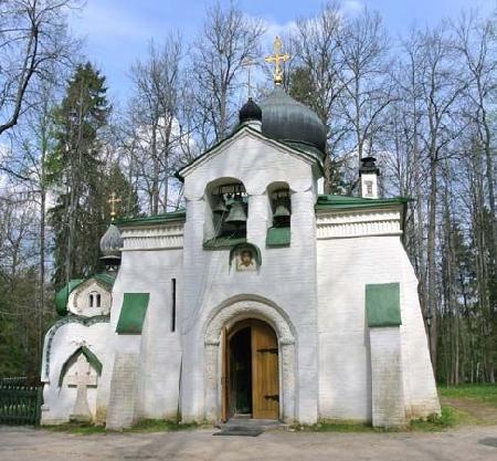 Abramtsevo Museum