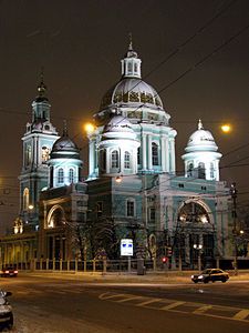 Russia Moscow Epiphany Cathedral Epiphany Cathedral Epiphany Cathedral - Moscow - Russia