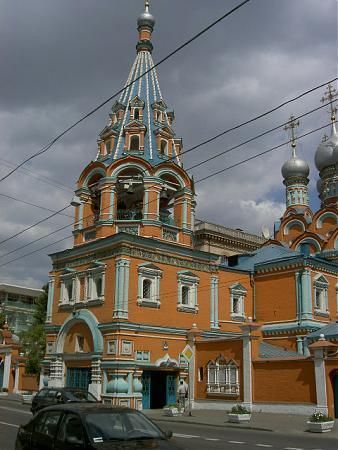 Russia Moscow Saint Gregory Church Saint Gregory Church Moscow - Moscow - Russia