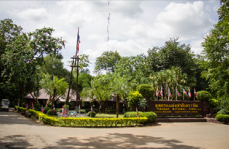 Hotels near Irawan National Park  Kanchanaburi