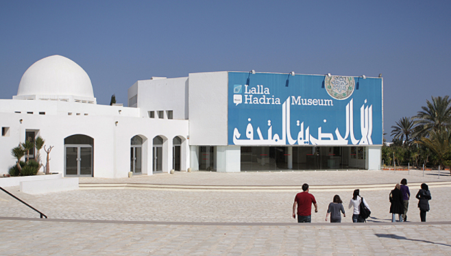 Tunisia Djerba Lalla Hadria Museum Lalla Hadria Museum Djerba - Djerba - Tunisia