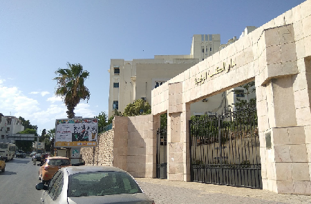 Hotels near National Library  Tunis