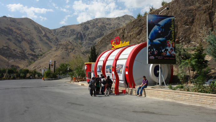 Iran Tehran  Eram Amusement Park Eram Amusement Park Iran - Tehran  - Iran