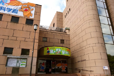Hotels near Science and Culture to Children Museum  Hiroshima