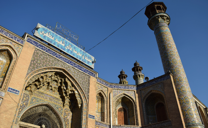 Iran Tehran  Sepahsalar Mosque Sepahsalar Mosque Iran - Tehran  - Iran