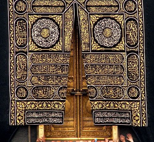 Saudi Arabia Mecca Kaaba Kaaba Makkah - Mecca - Saudi Arabia