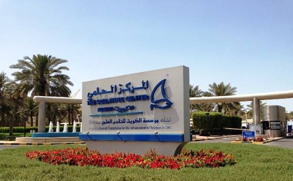 Kuwait Kuwait City Scientific Center Scientific Center Al Asamah - Kuwait City - Kuwait
