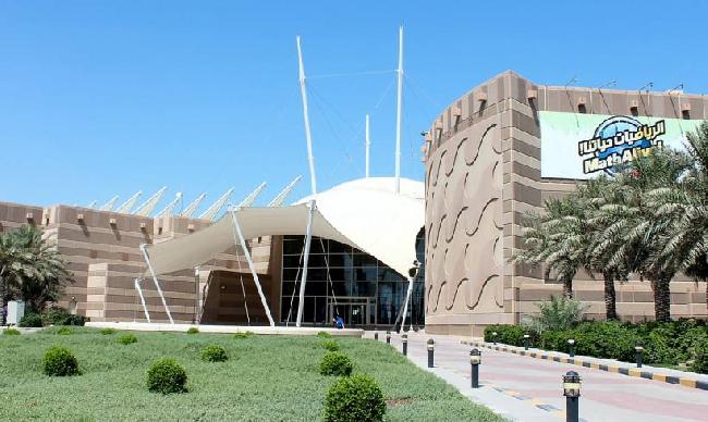 Kuwait Kuwait City Scientific Center Scientific Center Al Asamah - Kuwait City - Kuwait