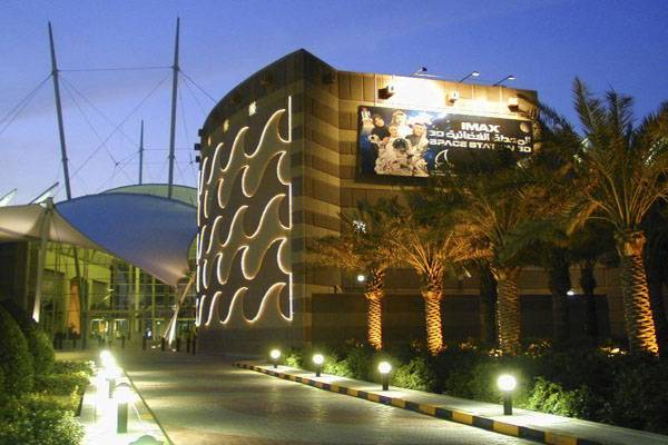Kuwait Kuwait City Scientific Center Scientific Center Kuwait - Kuwait City - Kuwait