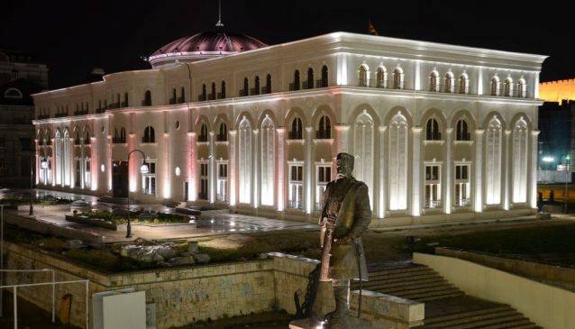 Macedonia Skopje Museum of the Macedonian Struggle Museum of the Macedonian Struggle Museum of the Macedonian Struggle - Skopje - Macedonia