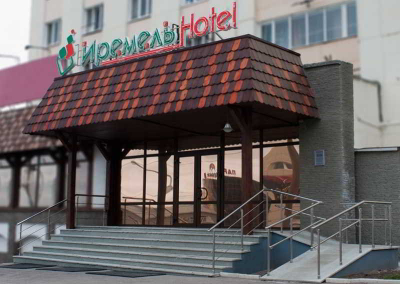 Best offers for IREMEL HOTEL Ufa 