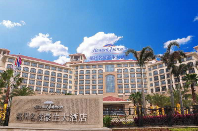 Best offers for HOWARD JOHNSON RIVERFRONT PLAZA FUZHOU Fuzhou 