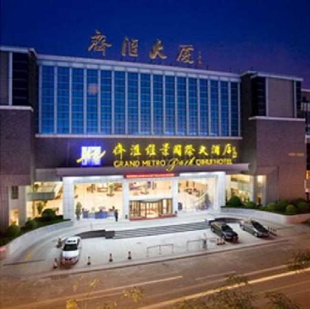 Best offers for GRAND METROPARK HOTEL JINAN SHAND Jinan