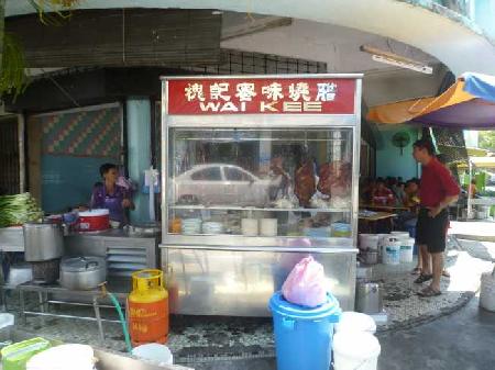 Best offers for Royal Penang Kuantan