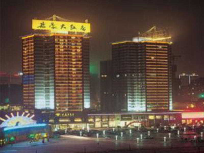 Best offers for Kingworld Chongqing