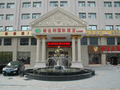 Best offers for Vienna International World Expo Garden Branch Shanghai