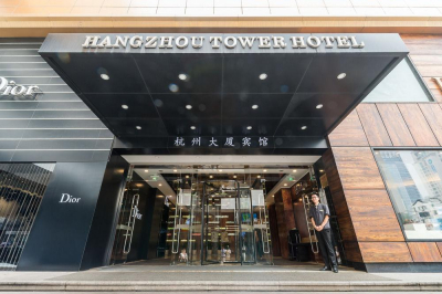 أفضل العروض ل Hangzhou Tower هانغتشو