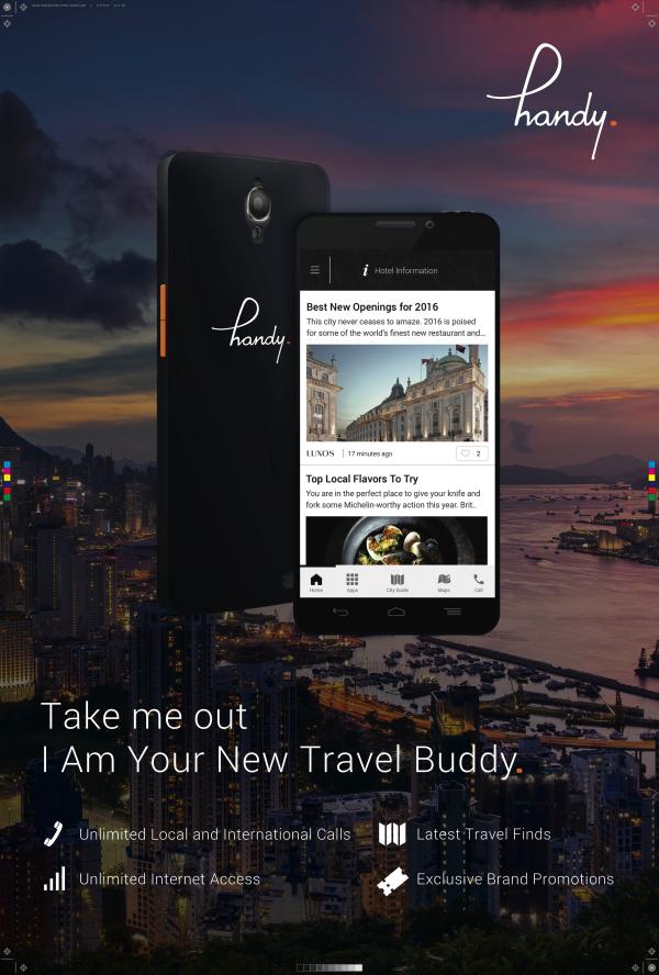 أفضل العروض ل فندق ال فيمينال هيلان و روما