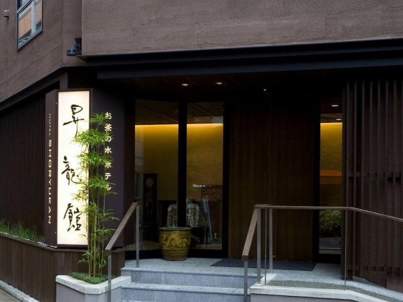 أفضل العروض ل فندقاتشانوميز يو شورياكان طوكيو