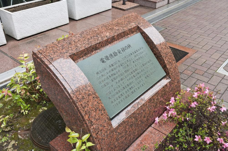 أفضل العروض ل سوتتس يو فرساان نيهومباشي-كاياباتشو طوكيو