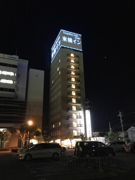 Best offers for Toyoko Inn Kakegawa-eki Shinkansen-minami-guchi Okinawa 