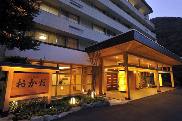 Best offers for Hotel Okada Hakone