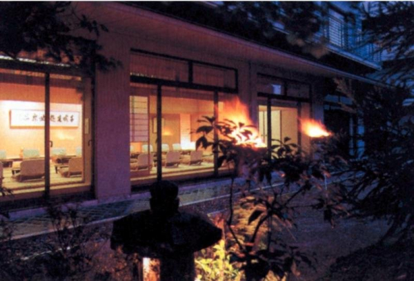 Best offers for Ginsuiso Choraku Kobe