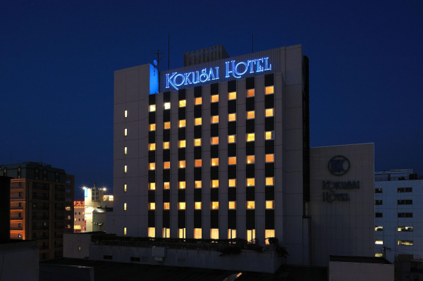 Best offers for Aomori Kokusai Hotel Aomori 