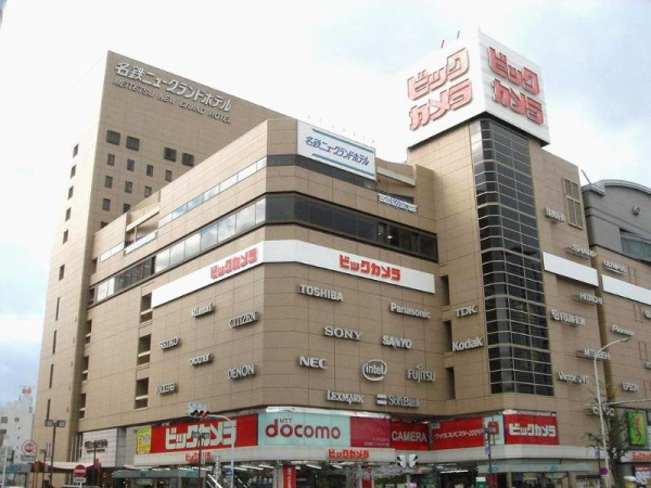 Best offers for Meitetsu New Grand Hotel Nagoya