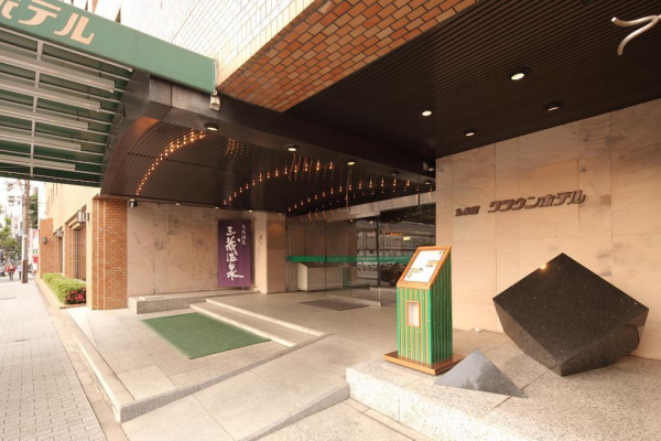 Best offers for Nagoya Crown Hotel Nagoya