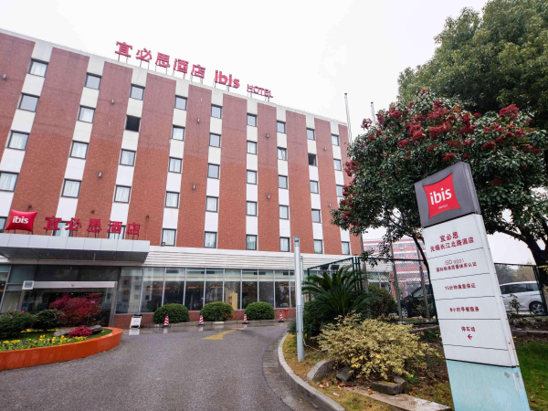 Best offers for ibis Wuxi Hi Tech Wuxi
