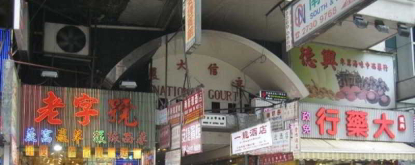 Best offers for E-Dragon Kowloon