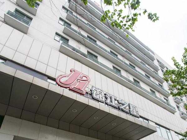 Best offers for Jinjiang Inn Zhengzhou Chengdong Rd Luoyang